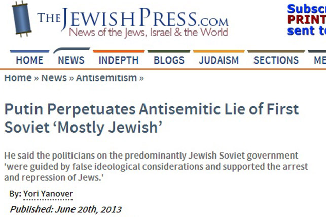 Putin perpetuates antiSemitic lie