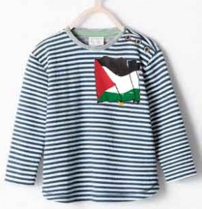 Palestinian pyjamas
