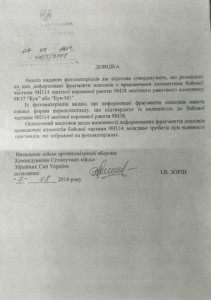 Image from http://cyber-berkut.com. Click to enlarge