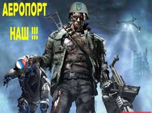 UkrFeb