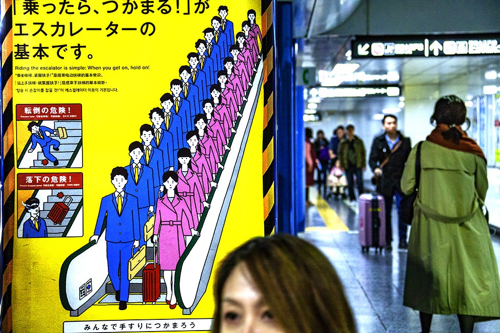 japan subway illustration