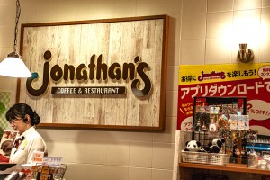 jonathans