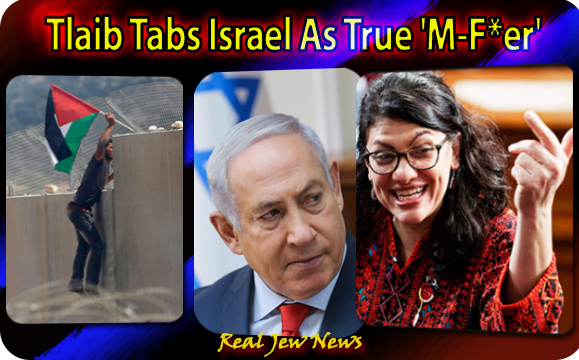 rashidanfisrael